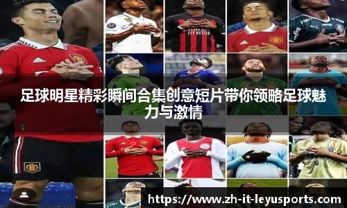 乐鱼体育官方网站