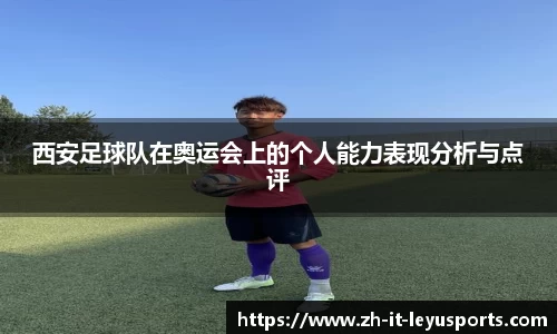 乐鱼体育官方网站