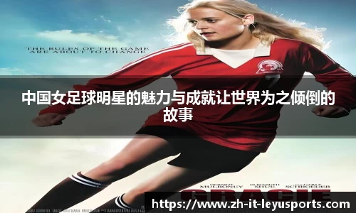 乐鱼体育官方网站