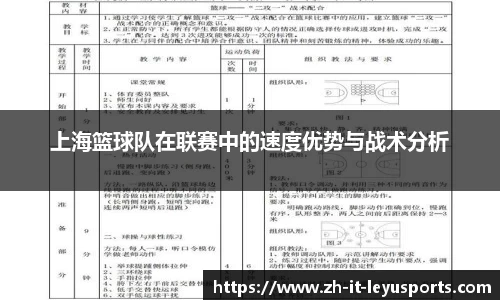 乐鱼体育官方网站