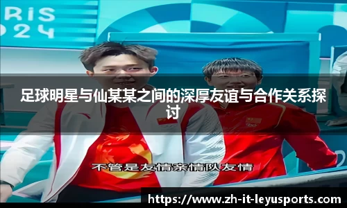 乐鱼体育官方网站