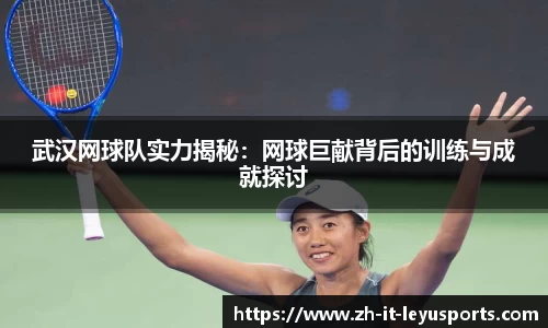 乐鱼体育官方网站